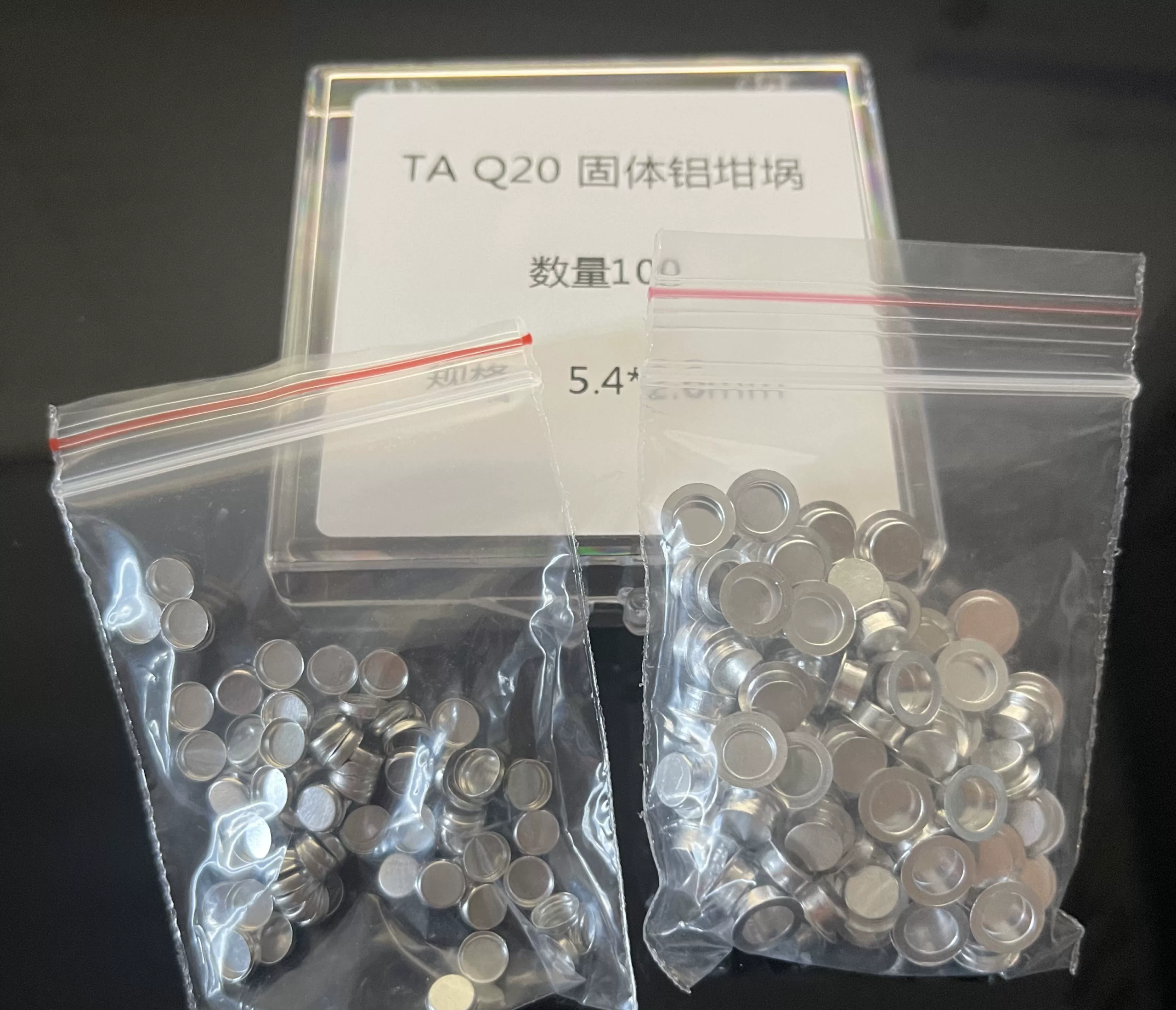 Tzero Low Mass Aluminum Sample Pans/lids 901670.901/901671.901 for TA Instruments - Image 2